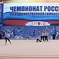 Сурские гимнастки готовятся блеснуть на чемпионате и Кубке России
