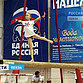 Пенза примет Первенство и Чемпионат России по спортивной гимнастике