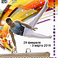 Чемпионат и Первенство Приволжского федерального округа по спортивной гимнастике среди мужчин и юношей