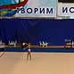 Пензенские гимнастки стали триумфаторами турнира памяти Н. Лифиренко