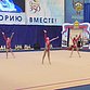 Турнир «Надежды России» продолжается командными выступлениями