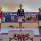 Дарья Баженова – победительница Первенства округа, Елизавета Володина – бронзовый призер