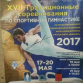 Владислав Лукьянов завоевал золотую медаль на соревнованиях в Санкт-Петербурге