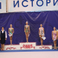 Пензенские гимнастки завоевали медали соревнований «Осеняя мелодия» по художественной гимнастике