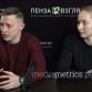 Смотрим сегодня большое интервью Дениса Аблязина на канале МедиаМетрикс