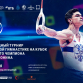  Девять пензенских спортсменов примут участие в традиционном турнире на призы олимпийского чемпиона Михаила Воронина