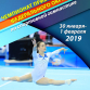 Чемпионат Приволжского федерального округа   по спортивной гимнастике