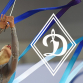 Всероссийские соревнования  Общества «Динамо» по художественной гимнастике «Юные грации»