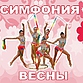 Пензенские «художницы» успешно выступили в Подольске на Всероссийском турнире