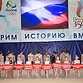 Церемония открытия Кубка России по художественной гимнастике